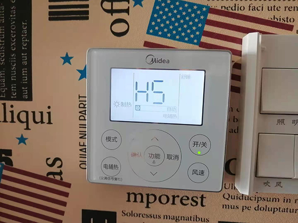 钢城美的空调维修