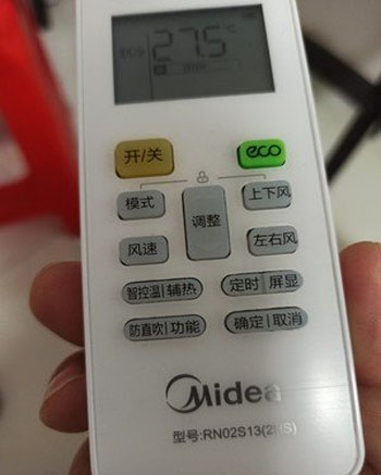 钢城空调遥控器打不开